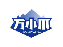 萬(wàn)小爪