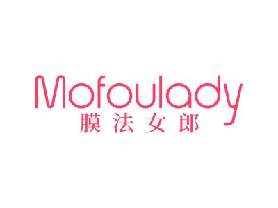 膜法女郎 MOFOULADY