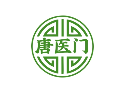 唐醫(yī)門