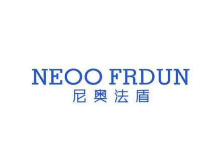 NEOO FRDUN 尼奧法盾