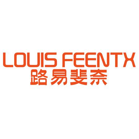 路易斐奈 LOUIS FEENTX