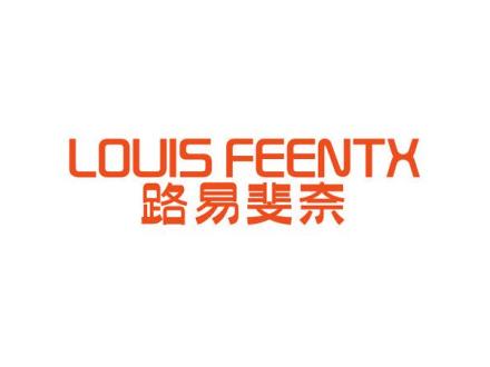 路易斐奈 LOUIS FEENTX