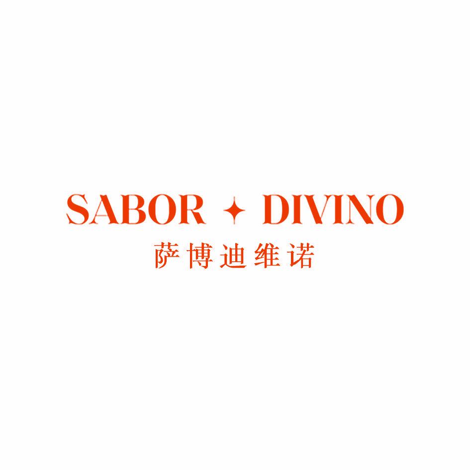 SABOR DIVINO 薩博迪維諾