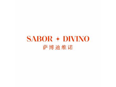 SABOR DIVINO 薩博迪維諾