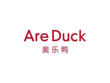 奧樂鴨ARE DUCK