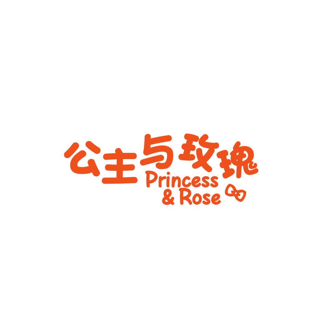 公主與玫瑰 PRINCESS&ROSE