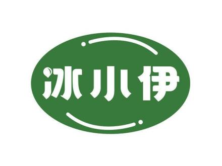 冰小伊