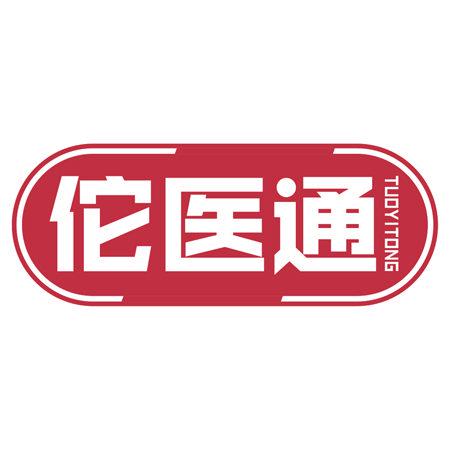 佗醫(yī)通