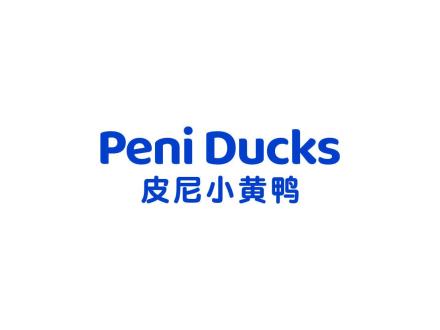 皮尼小黃鴨PENI DUCKS