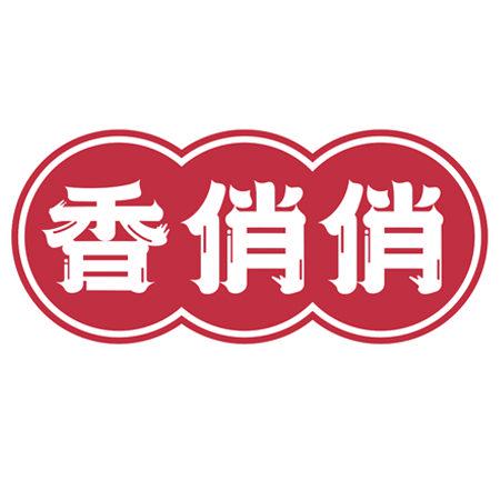 香俏俏