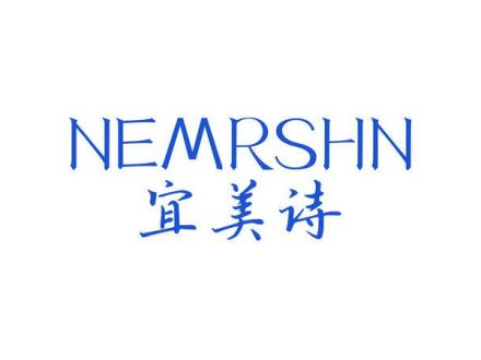 NEMRSHN 宜美詩(shī)