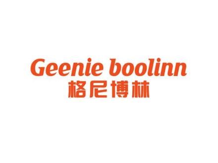 GEENIE BOOLINN 格尼博林