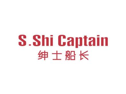 SSHI CAPTAIN 紳士船長(zhǎng)