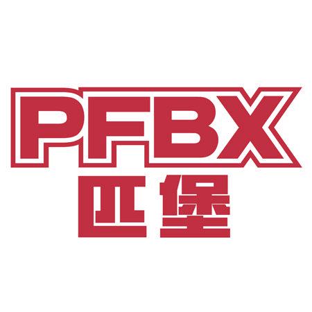 PFBX 匹堡