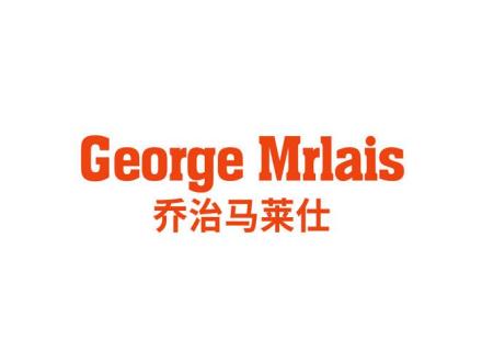 喬治馬萊仕 GEORGE MRLAIS