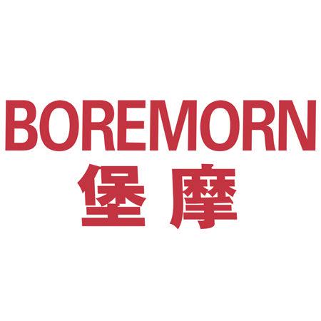 BOREMORN 堡摩