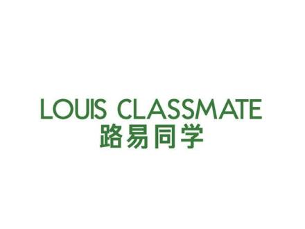 LOUIS CLASSMATE 路易同學(xué)