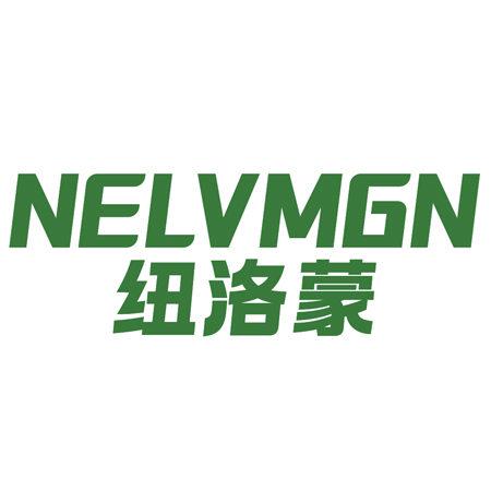 NELVMGN 紐洛蒙