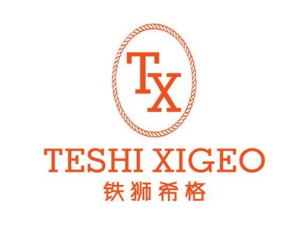 TX TESHI XIGEO 鐵獅希格