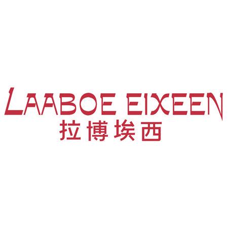 LAABOE EIXEEN 拉博埃西