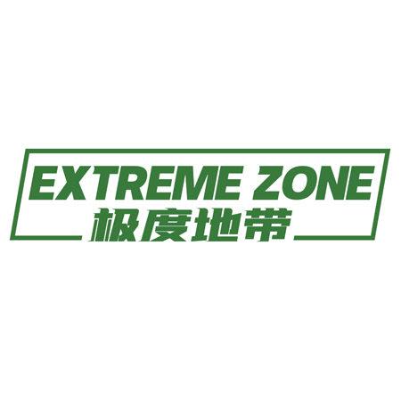 EXTREME ZONE 極度地帶