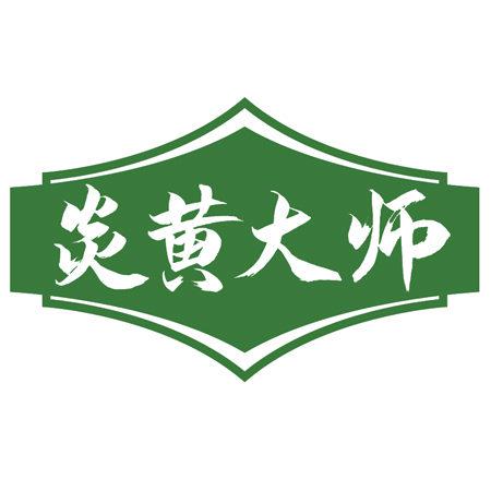 炎黃大師