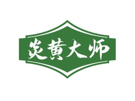 炎黃大師