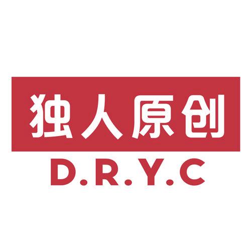 獨(dú)人原創(chuàng) DRYC