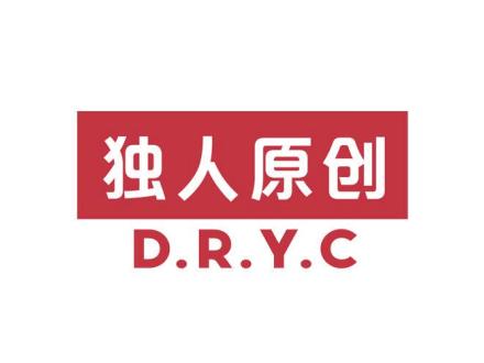 獨人原創(chuàng) DRYC