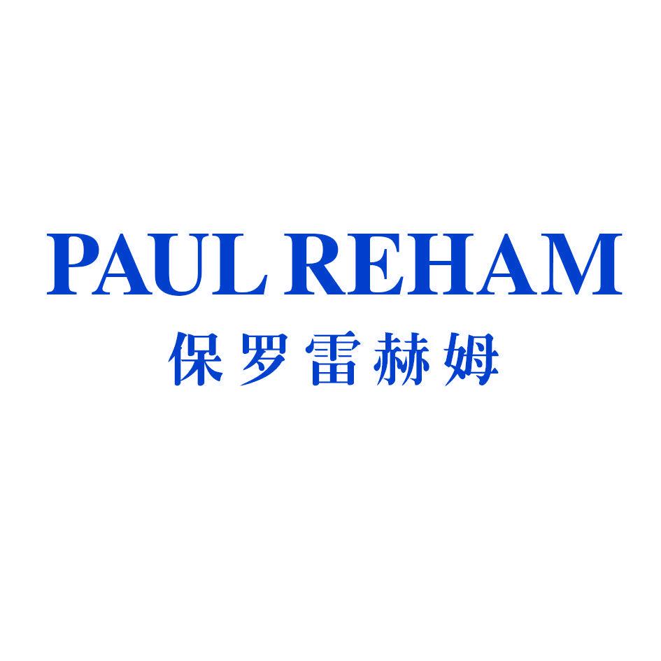 PAULREHAM 保羅雷赫姆