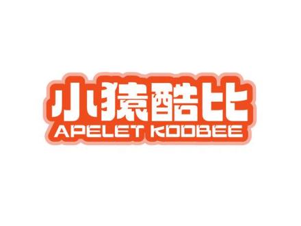 小猿酷比 APELET KOOBEE