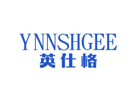 YNNSHGEE 英仕格