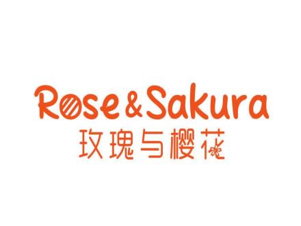 玫瑰與櫻花 ROSE&SAKURA