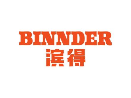 BINNDER 濱得