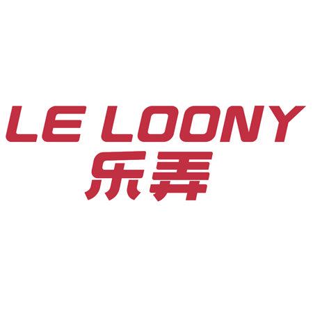 樂弄 LE LOONY