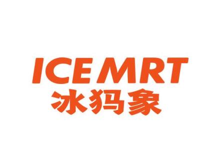 冰犸象ICE MRT