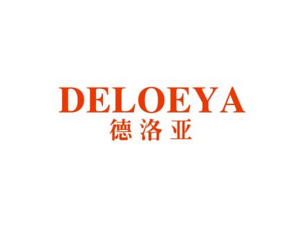 德洛亞 DELOEYA