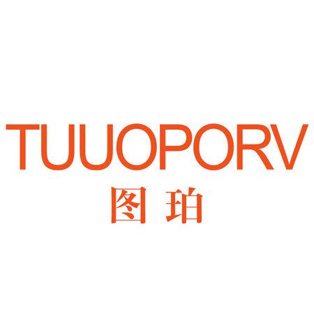 TUUOPORV 圖珀