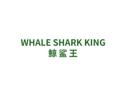 鯨鯊?fù)?WHALE SHARK KING