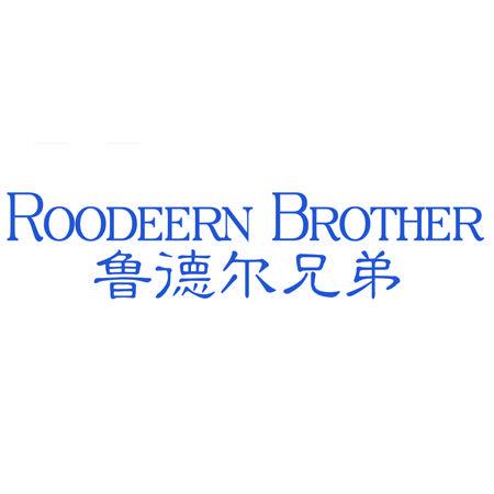 ROODEERN BROTHER 魯?shù)聽栃值?/>                </div>
                <ul class=