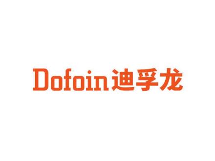 DOFOIN 迪孚龍