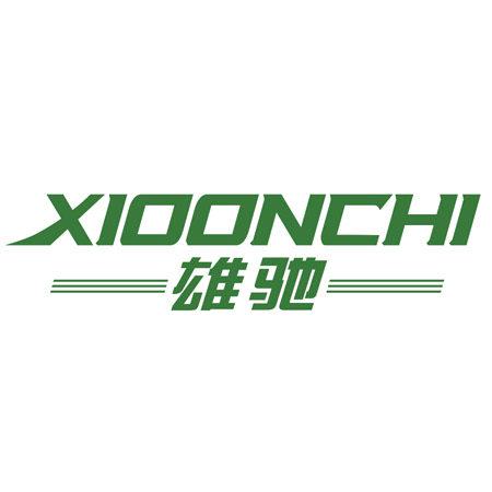 XIOONCHI 雄馳