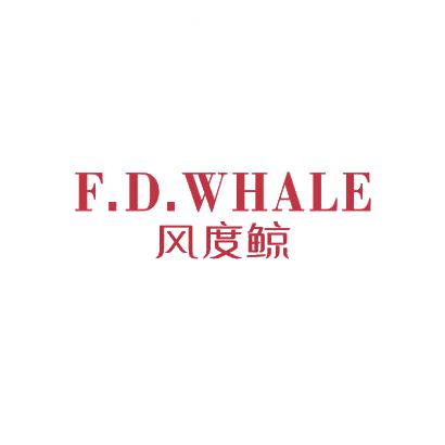 風(fēng)度鯨 FDWHALE