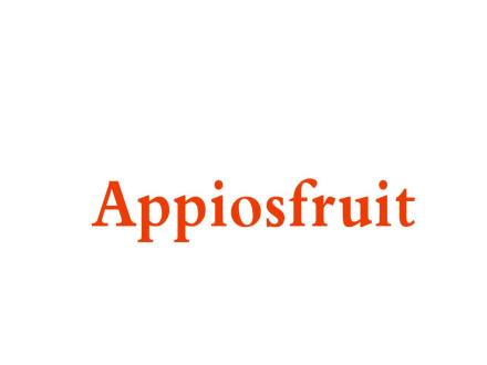 蘋果APPIOSFRUIT