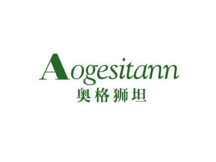 AOGESITANN 奧格獅坦