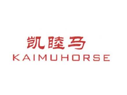 凱睦馬 KAIMU HORSE