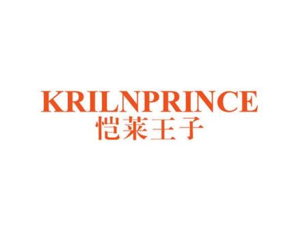 KRILNPRINCE 愷萊王子