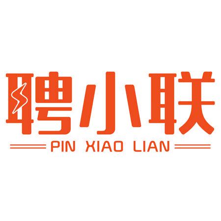 聘小聯(lián)