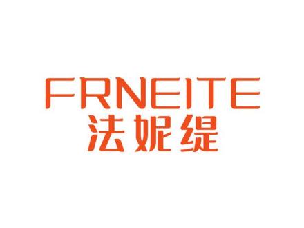 FRNEITE 法妮緹