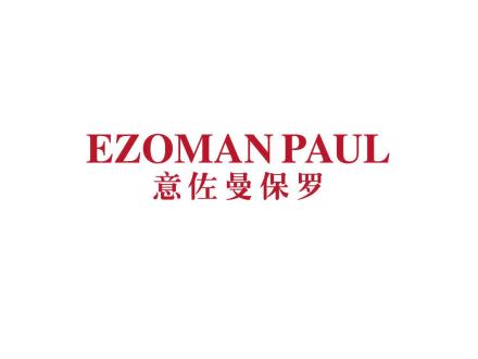 意佐曼保羅 EZOMAN PAUL